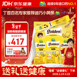 迪巧【丁香推荐】小黄条plus婴幼儿液体钙钙VD3 0-18岁年货礼盒   