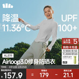 蕉下（beneunder）防晒衣女防紫外线外套短款辣妹立领修身AL819浅炭灰L