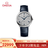 欧米茄（OMEGA）瑞士手表 碟飞系列机械男表424.13.40.20.02.003 新年礼物