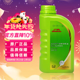本田原厂全合成发动机机油SP级 500ML 0W-20适用本田全系车型广本绿桶
