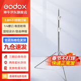 神牛适用于神牛补光灯摄影灯支架2.8米便携闪光灯影室灯补光灯外拍灯影棚视频直播三脚灯架 品牌不锈钢2.8米灯架【增强尼龙 承重7kg】 标配