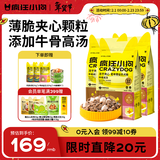疯狂小狗老年犬狗粮小耳朵冻干夹心粮4.5kg牛骨高汤中老年通用粮9斤