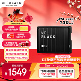 西部数据（WD）移动硬盘6TB USB3.2 P10游戏存储大容量高速便携外置机械硬盘PS5手机笔记本电脑外接