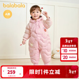 巴拉巴拉童装婴儿连体羽绒服连体衣宝宝衣服2025冬装哈衣爬服萌趣男童女童 粉色香软小蛋糕-白鸭绒 73 cm-充绒量74g