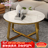 时黛家居 圆形茶几 办公客厅简约轻奢玻璃仿岩板纹小户型阳台圆几