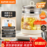 苏泊尔（SUPOR）养生壶 1.5L煮茶器花茶壶 电水壶烧水壶电热水壶开水壶 保温煮茶壶玻璃电茶壶 SW-15YJ33B