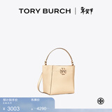 Tory Burch 汤丽柏琦【情人节礼物】MCGRAW小号水桶包菜篮子TB 74956 奶酪白 724 OS