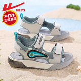 回力童鞋儿童凉鞋2025夏季新款男童沙滩鞋子学生透气运动百搭软底鞋子 蓝灰色 -1304 31