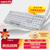 罗技（Logitech）ALTO KEYS K98M 琥珀系列 AI客制化无线机械键盘 热插拔大理石轴 白色