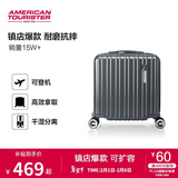 美旅行李箱16英寸旅行箱登机箱拉杆箱可上飞机薯条箱明星同款 79B灰