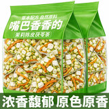 胖东来同款茉莉花陈皮茯苓茶排浊生香茶清浊茶包喝出体香养颜水 每天一杯 喝出自然体香 1袋*1袋 茉莉茯苓陈皮茶【60包】排浊