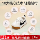 英贝米尼2025新款儿童鞋女童运动鞋春秋宝宝鞋子秋季幼儿园室内鞋女孩板鞋 米粉【春秋双网款】 25 码内长15.7CM适合脚长约15.2CM