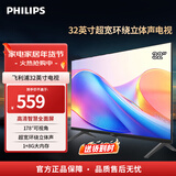 飞利浦（PHILIPS） 32英寸 高清智慧屏 卧室无线投屏 教育电视智能平板液晶电视机32PHF6309S 32英寸