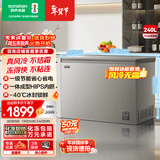 容声（Ronshen）240L单温家用冰柜风冷无霜箱一级能效-40℃锁鲜电脑精控深冷节能冷柜BD/BC-240E30HNLAJ国家补贴