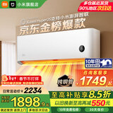 小米（MI）空调米家 1.5匹 巨省电Pro 新一级能效 变频冷暖 家用卧室 壁挂式自清洁舒适空调挂机 大1匹 新一级能效【巨省电】26GW/V1A1