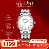 海鸥（SEAGULL）手表男士自动机械表 日历皮带男士手表 生日礼物6613白盘罗马