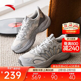 安踏陨石3丨林孝埈同款复古老爹鞋男鞋厚底休闲鞋软底运动鞋112538851