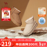 骆驼（CAMEL）懒人毛毛鞋雪地靴女美拉德风松糕厚底保暖靴 L24W275654 驼色 39