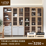 喜梦宝小雪糕北欧实木书柜现代简约书房书橱收纳柜置物架储物柜 D款