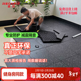 睿致（RECHFIT） 健身房橡胶地垫运动地胶哑铃杠铃力量区减震隔音防滑防砸地板 凹槽款50*50*2.0cm/片