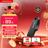 闪迪（SanDisk）64GB USB3.2 U盘 CZ550黑色 读速100MB/s 安全加密 数据恢复 学习办公电脑车载 高速大容量优盘