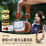 iKF R2复古头戴式耳机蓝牙无线潮流小红书ins辣妹拍照小头轻便美拉德风美式日韩风穿搭耳机银光棕