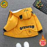 G.duck童装男童外套加绒加厚儿童棉服秋冬季男宝宝风衣卡通春秋冬装衣服 小尾巴黄色【加绒】 140 建议130-140cm9-10岁