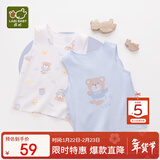拉比童装婴儿背心秋款男女宝宝无袖打底衫 元气熊（2件装） 粉蓝090