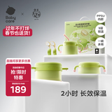 babycare儿童餐具辅食碗保温碗宝宝吃饭工具新生婴儿礼盒送礼5件套绿PPSU