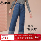 ASK JUNIOR童装儿童裤子女童春装直筒长裤时尚牛仔裤青少年亲子休闲裤 蓝色