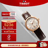 天梭（TISSOT）瑞士手表刘亦菲同款卡森臻我系列自动机械女表送女友新年礼物 白盘棕带 T122.207.36.031.00