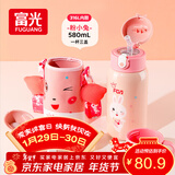 FGA富光儿童保温杯316不锈钢男女宝宝学生吸管水杯子大容量壶580ML