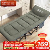 奥凯弗 折叠床躺椅办公室午休床多功能单人床午睡床医院陪护床 灰绿色