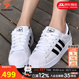 阿迪达斯（adidas）三叶草男鞋女鞋 25冬新款贝壳头情侣款运动鞋子时尚休闲防滑板鞋 白色/情侣贝壳头【热销款】 38 内长235mm