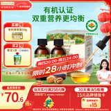 爷爷的农场有机核桃油亚麻籽油辅食油63ml*2 凉拌热炒礼盒 赠婴儿宝宝辅食谱