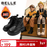 百丽童鞋冬季儿童靴子女童时尚皮靴宝宝保暖加绒马丁靴 黑色36码