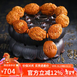 妍韵珠宝收藏级橄榄核手串九转乾坤橄榄核雕九龙戏珠文玩把件男女佛珠手链