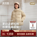 波司登（BOSIDENG）【小蛮腰】25新款羽绒服商场同款女短款90绒可脱卸帽显瘦保暖外套 【店长推荐】优乐卡其7E69-灰色系 XS 155/80A 体重约100斤以内