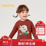 巴拉巴拉童装儿童t恤男童2025秋女童长袖内搭婴儿打底衫209325100204