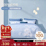 博洋家纺床上用品四件套纯棉被套床单100%棉套件全棉被罩1.8米床家居馆