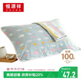 恒源祥全棉纱布枕巾六层加厚加大儿童成人学生情侣枕头巾两条装50*80cm