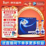 洋河梦之蓝M3 52度 500ml*2瓶 礼盒装（京东金榜）绵柔浓香型白酒