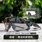 OAKLEY欧克利铁骑 9290户外公路车山地车变色运动骑行眼镜近视太阳镜 9290-14黑框全天候透明变灰镜片