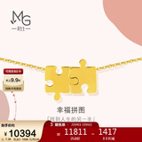 周生生情人节礼物黄金项链幸福拼图足金套链情侣89778N计价47厘米7.35克