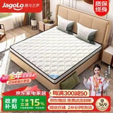 雅戈兰罗 天然椰棕床垫硬棕垫薄榻榻米棕榈定制睡垫乳胶1.5米席梦思床垫子 高密度3e棕总厚度8厘米（直板） 1.5米x2米