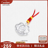 周大生足银新生儿婴儿手镯蛇年生肖蛇银饰宝宝镯子儿童本命年礼物