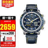 西铁城（CITIZEN） 手表 蓝天使光动能男士手表蓝宝石镜面运动表腕表 蓝天使二代JY8078-01L