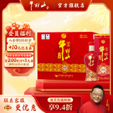 牛栏山 白酒 百年珍品红铁盒 浓香型纯粮整箱 婚庆喜酒 过节送礼自饮 42%vol 500mL 6瓶 箱装