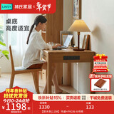 林氏家居实木书桌学习桌小学生书桌写字桌子电脑桌欧式办公桌家用家具PK1V