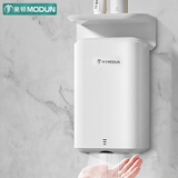 莫顿（MODUN）M-617烘手机全自动感应烘手器商用干手器洗手烘干机家用干手机